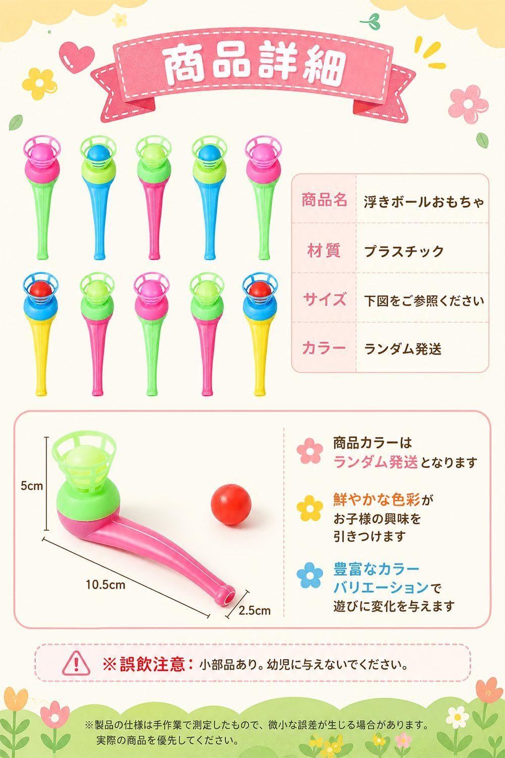 商品画像2