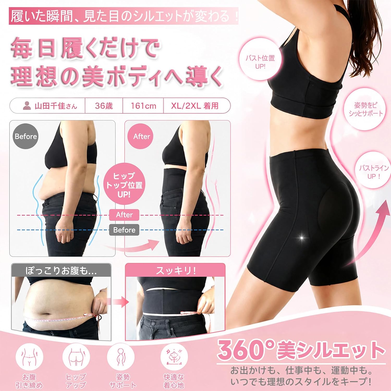 商品画像3