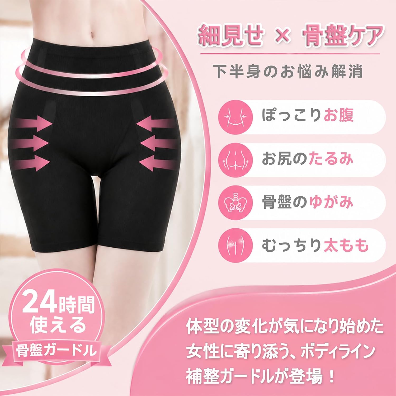 商品画像4