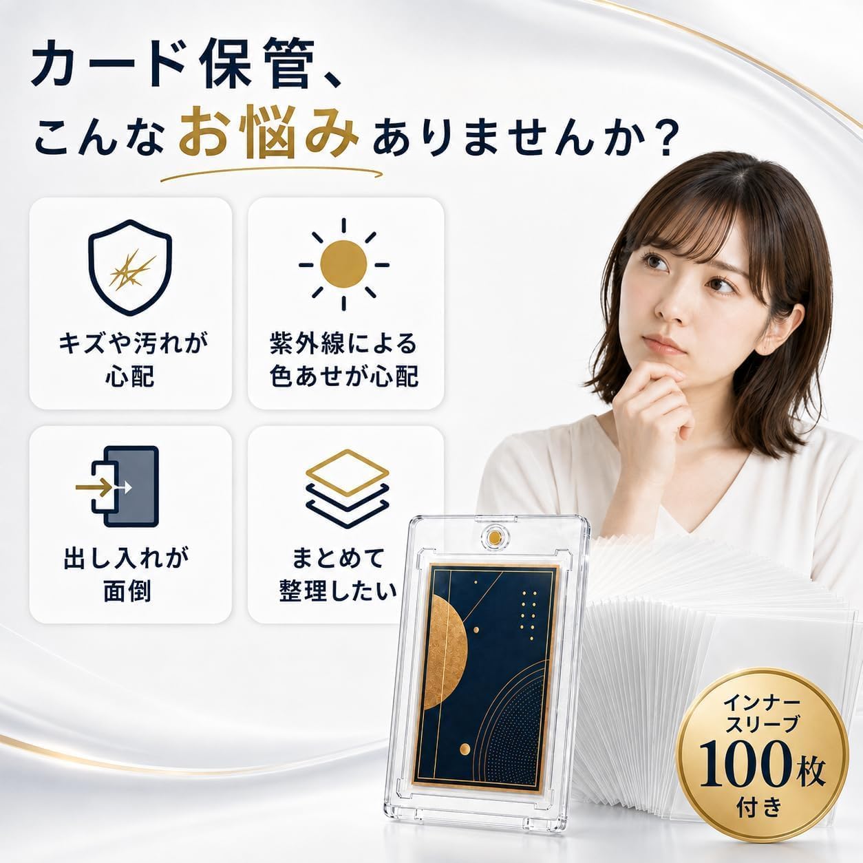 商品画像3