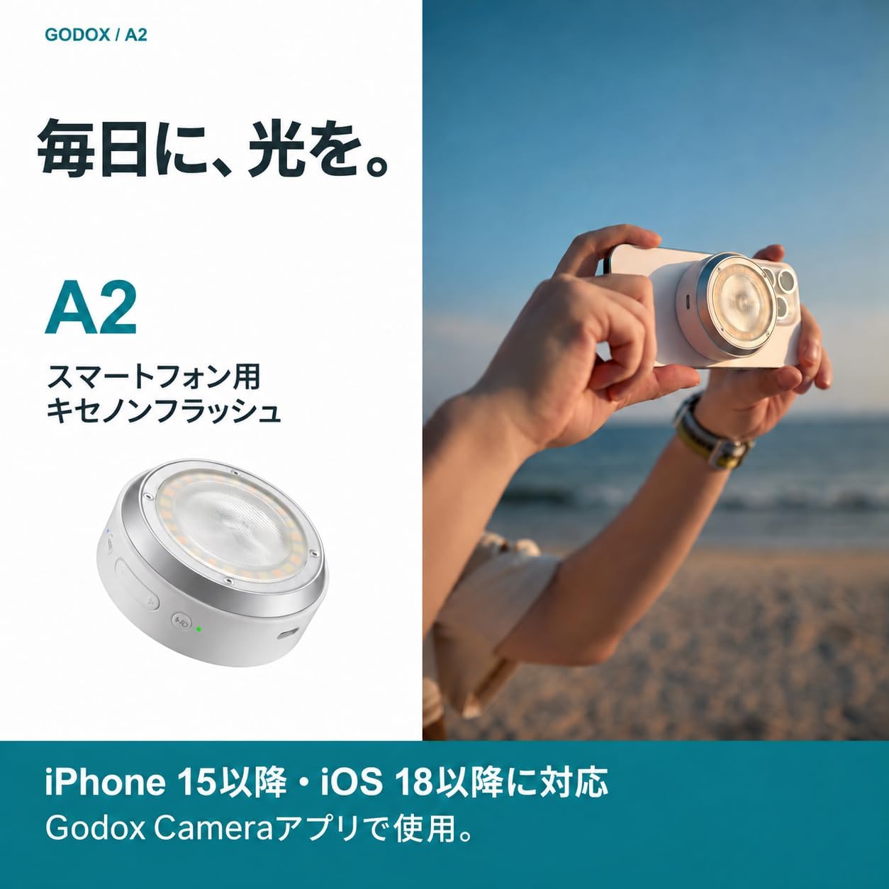 商品画像2