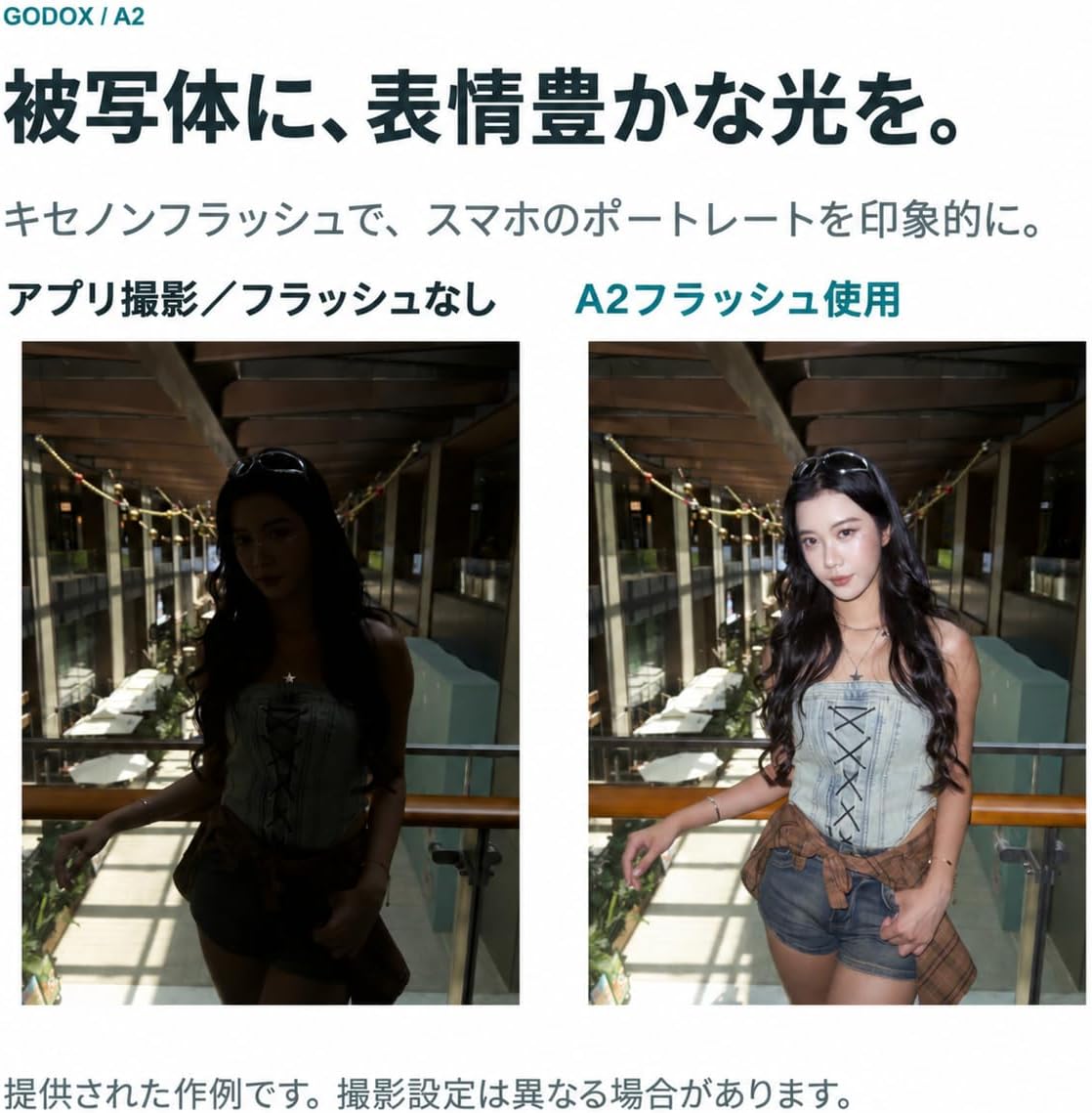 商品画像3