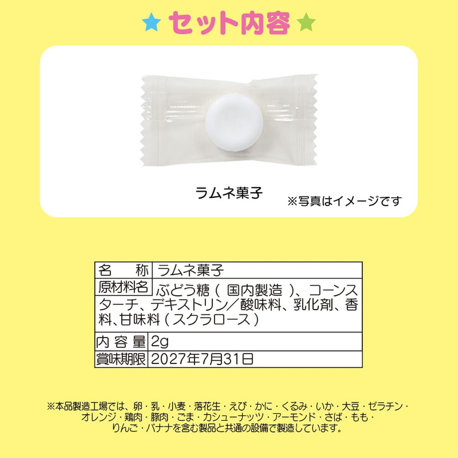 商品画像6